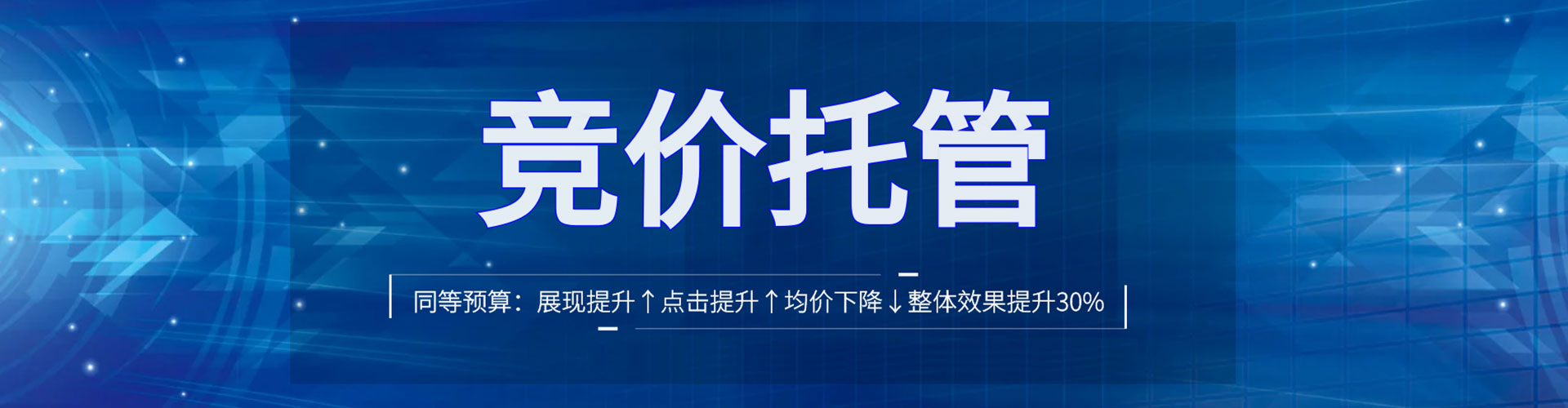 西乡塘快手信息流