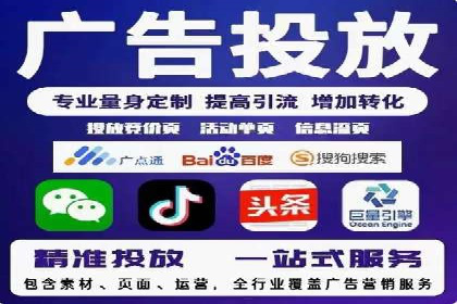 某知名企业网络推广开户经验谈